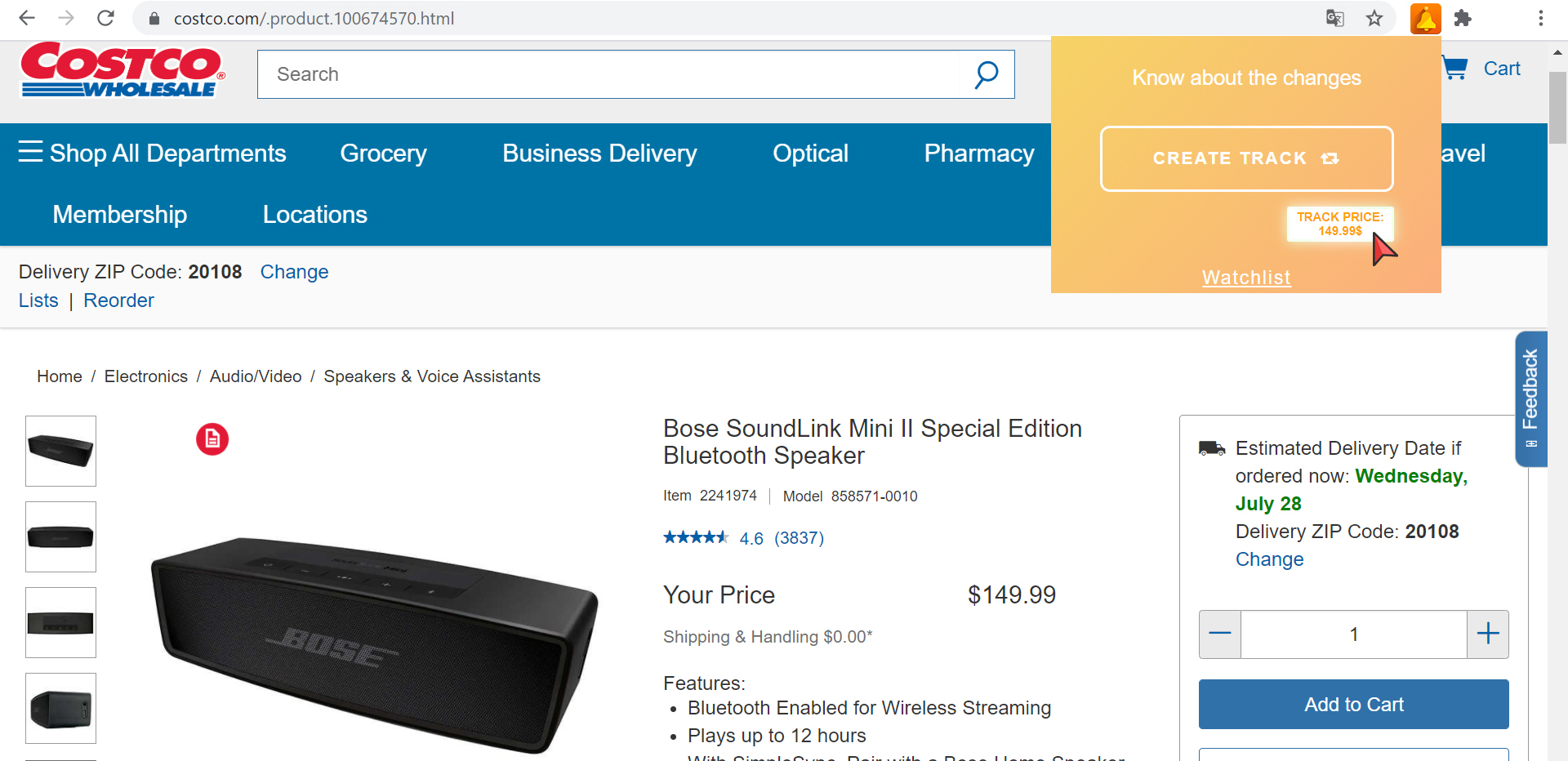 Costco price tracker